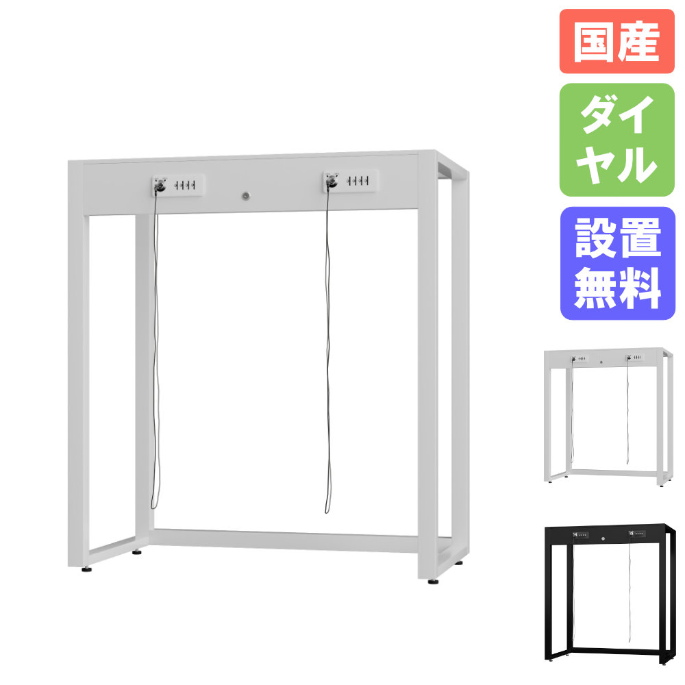 【SS制限事項P5倍6/5 13-15時\u0026最大限度1万円ｸｰﾎﾟﾝ6/4-10】 【備え付ける無料】 下置き 2列 文字盤錠 鉄条付き添い人 セルフ預かり所 納める 事務室納める 積貨委託貨物置き 預け入れ 継ぎ合わせる 上下継ぎ合わせる 泊まり でき事会場 日本製 SC-D902