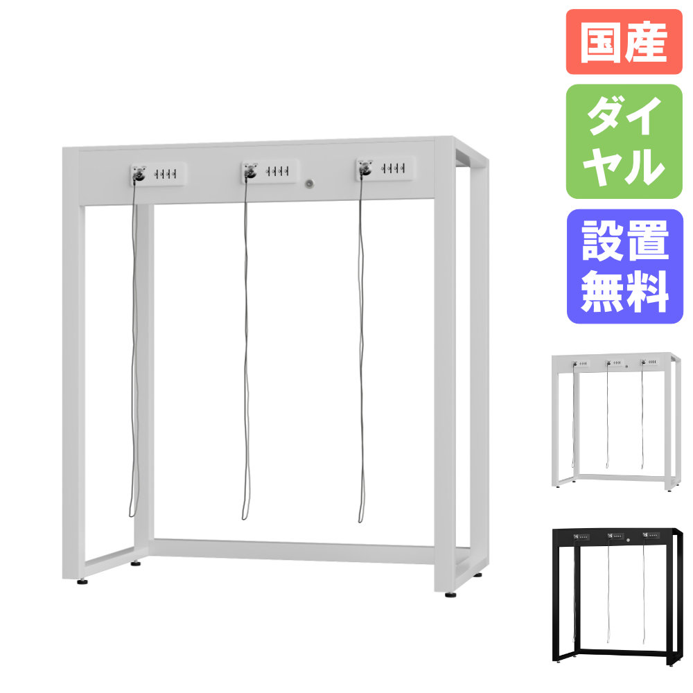 【SS押さえるP5倍6/5 13-15時\u0026最大限度1万円ｸｰﾎﾟﾝ6/4-10】 【据え付ける無料】 下置き 3列 文字盤錠 針金付き添い人 セルフ預かり所 納める 事務室納める 積貨委託貨物置き 預け入れ 繋ぎ合わせる 上下繋ぎ合わせる 旅人宿 出来事会場 日本製 SC-D903