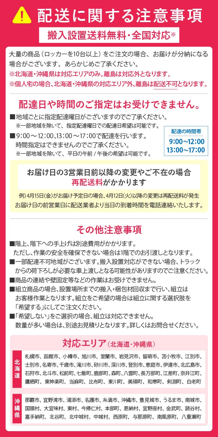 掃除用具入れ 掃除道具入れ 掃除用ロッカー ロッカー 清掃用具 収納 オフィス 会社 学校 鍵付き スイッパー クリーナーボックス SY-90 ルキット オフィス家具 インテリア オフィス収納 | antiguaboreal.com