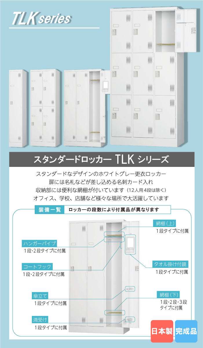 ロッカー 9人用 ダイヤル錠 完成品 スクールロッカー バックヤード