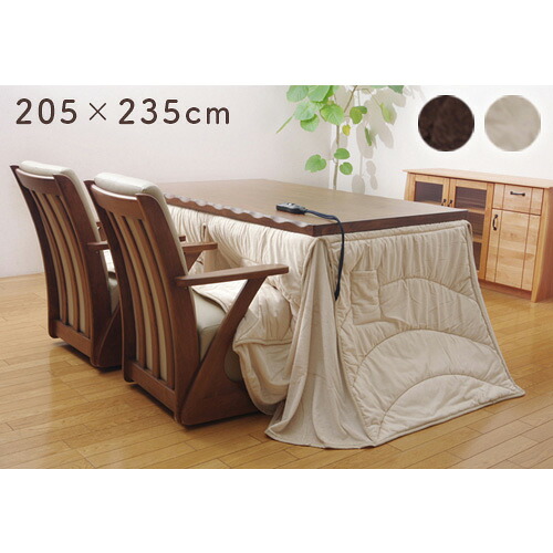 【P5倍7/25 13-15時&最大1万円ｸｰﾎﾟﾝ7/19-25】 こたつ布団 イケヒコ 205&times;235cm ハイタイプ 炬燵布団 こたつ掛け布団 掛け おしゃれ 長方形 リビング 洗える テーブル シンプル 保温 無地 上掛け FRH205235｜LOOKIT オフィス家具 インテリア 9,144円