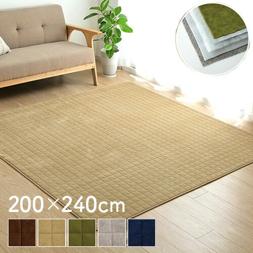 【最大1万円ｸｰﾎﾟﾝ4/4-9】 ラグ イケヒコ 200×240cm マット カーペット おしゃれ シンプル かわいい リビング 長方形 無地 洗える 北欧 こたつ敷布団 滑り止め 床暖房 アルミ 層 LYR240