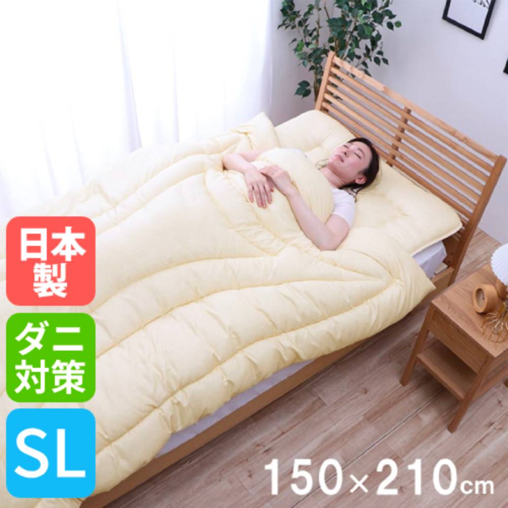 【P5倍5/5 13-15時\u0026最大1万円ｸｰﾎﾟﾝ5/5】 掛け布団 シングル ロング 掛布団 かけふとん 掛けぶとん かけぶとん 寝具 布団 ふとん S SL 快適 清潔 防ダニ オールシーズン プレゼント 日本製 METU150210