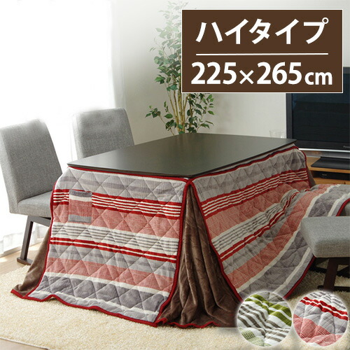 【最高限度1万円ｸｰﾎﾟﾝ5/9-15】 こたつ布団 イケヒコ 縞模様柄 ご機嫌手合い 矩形 225×265糎 炬燵布団 こたつ掛け布団 炬燵掛け布団 こたつ用布団 速見表 洗える 綿ネル NDRH235265 インテリア・寝具・収納-こたつ用掛け布団