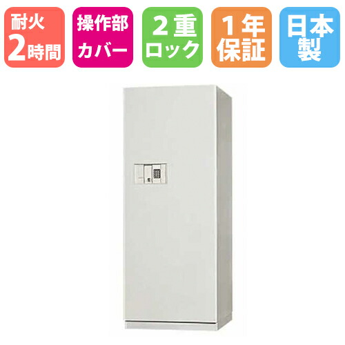 税込 送料無料 1年保証 2時間耐火 テンキー錠 2l 10時 14時限定 最大1万円クーポン10 15限定 耐火金庫 P5倍10 15 日本製 Bs54 2e 送料無料 暗証番号 防犯 おしゃれ 金庫 保管庫 セキュリティボックス 貴重品入れ 貴重品保管庫 金庫