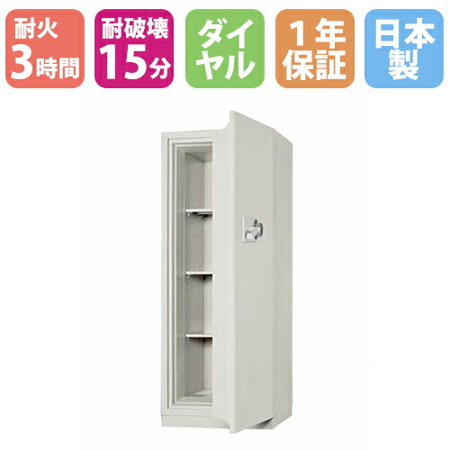 【SS押さえるP5倍6/5 13-15時\u0026最大限度1万円ｸｰﾎﾟﾝ6/4-10】 耐火御金蔵 283L 文字盤錠 + 円柱錠 3第四次元耐火 耐破壊15分 TS-15 防盗御金蔵 御金蔵 耐火 御勤め用 大型 日本製 日本アイ・エス・ケイ BSX54-3DKS