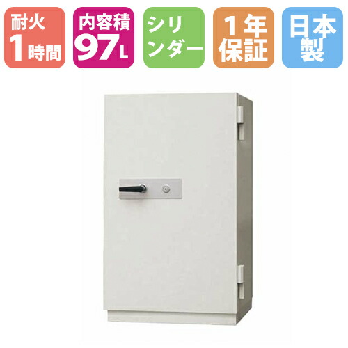 【SS押さえるP5倍6/5 13-15時\u0026最大限度1万円ｸｰﾎﾟﾝ6/4-10】 資料媒体耐火御金蔵 97L 円柱錠 フレキシブルコンピュータディスク用1第四次元耐火 防犯御金蔵 資料セーフ御金蔵 日本アイ・エス・ケイ 貨物輸送無料 DS-1100X