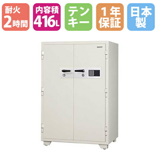 【SS押さえるP5倍6/5 13-15時\u0026最大限度1万円ｸｰﾎﾟﾝ6/4-10】 耐火御金蔵 416L テンキー錠 + 円柱錠 2第四次元耐火 防犯御金蔵 御金蔵 耐火 1年引きうける 日本製 御勤め用 大型 日本アイ・エス・ケイ KC33-2E