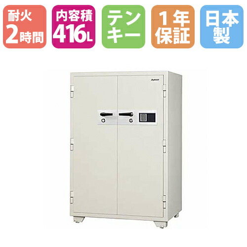【SS押さえるP5倍6/5 13-15時\u0026最大限度1万円ｸｰﾎﾟﾝ6/4-10】 耐火御金蔵 416L テンキー錠 + 円柱錠 2第四次元耐火 防犯御金蔵 御金蔵 耐火 1年引きうける 日本製 御勤め用 大型 日本アイ・エス・ケイ KC33-2EKS
