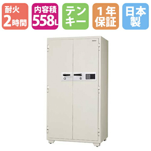 【SS押さえるP5倍6/5 13-15時\u0026最大限度1万円ｸｰﾎﾟﾝ6/4-10】 耐火御金蔵 558L テンキー錠 + 円柱錠 2第四次元耐火 防犯御金蔵 御金蔵 耐火 1年引きうける 日本製 御勤め用 大型 日本アイ・エス・ケイ KC34-2E