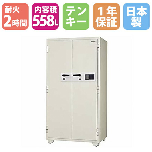 【SS押さえるP5倍6/5 13-15時\u0026最大限度1万円ｸｰﾎﾟﾝ6/4-10】 耐火御金蔵 558L テンキー錠 + 円柱錠 2第四次元耐火 防犯御金蔵 御金蔵 耐火 1年引きうける 日本製 御勤め用 大型 日本アイ・エス・ケイ KC34-2EKS