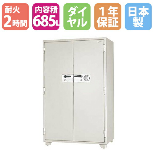 【SS制限事項P5倍6/5 13-15時\u0026最大限度1万円ｸｰﾎﾟﾝ6/4-10】 耐火御金蔵 685L 文字盤錠 + 円柱錠 2第四次元耐火 防犯御金蔵 御金蔵 耐火 1年引き請ける 日本製 お役目用 大型 日本アイ・エス・ケイ KC35-2D