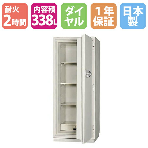 耐火御金蔵 338L 文字盤錠 + 円柱錠 2第四次元耐火 防犯御金蔵 御金蔵 耐火 1年言いはなつ 日本製 御勤め用 大型 日本アイ・エス・ケイ 貨物輸送無料 KC55-2D