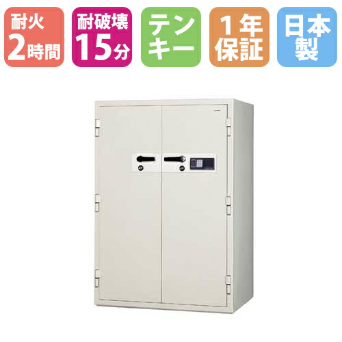 【SS押さえるP5倍6/5 13-15時\u0026最大限度1万円ｸｰﾎﾟﾝ6/4-10】 耐火御金蔵 416L 謂われ因縁テンキー錠 + 円柱錠 2第四次元耐火 耐破壊15分 TS-15 防盗御金蔵 御金蔵 耐火 お店 バス発着場 防犯御金蔵 庫入れ庫 日本アイ・エス・ケイ KCJ33-2ER