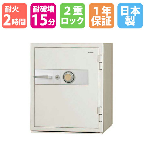 【最大限度1万円ｸｰﾎﾟﾝ5/9-15】 耐火御金蔵 98L 百万うつり変わり文字盤錠 2第四次元耐火 1年引きうける 日本製 価値高い品蔵入り庫 価値高い品入れ 安全保障ボックス席 蔵入り庫 格好のいい 防犯 お勤め用 貨物輸送無料 KCJ51-2D 防犯関連グッズ-金庫