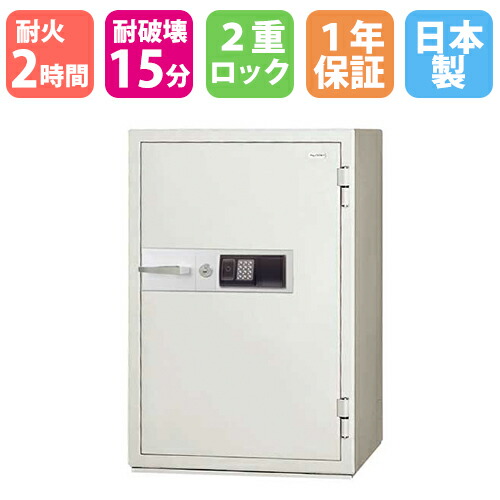 【SS制限事項P5倍6/5 13-15時\u0026最大限度1万円ｸｰﾎﾟﾝ6/4-10】 耐火御金蔵 163L 謂われ因縁テンキー錠 2第四次元耐火 1年引き請ける 日本製 目ぼしい品蔵入り庫 目ぼしい品入れ 安全保障ボックス席 防盗御金蔵 お役目用 読みこむ謂われ因縁ホンブルグ帽付 貨物輸送無料 KCJ52-2ER