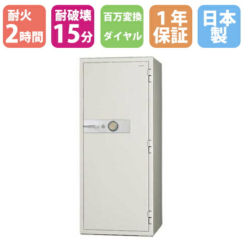 【SS制限事項P5倍6/5 13-15時\u0026最大限度1万円ｸｰﾎﾟﾝ6/4-10】 耐火御金蔵 281L 百万取り替えっこ文字盤錠 + 円柱錠 2第四次元耐火 耐破壊15分 TS-15 防盗御金蔵 御金蔵 耐火 防犯御金蔵 目ぼしい品蔵入り庫 日本アイ・エス・ケイ KCJ54-2D