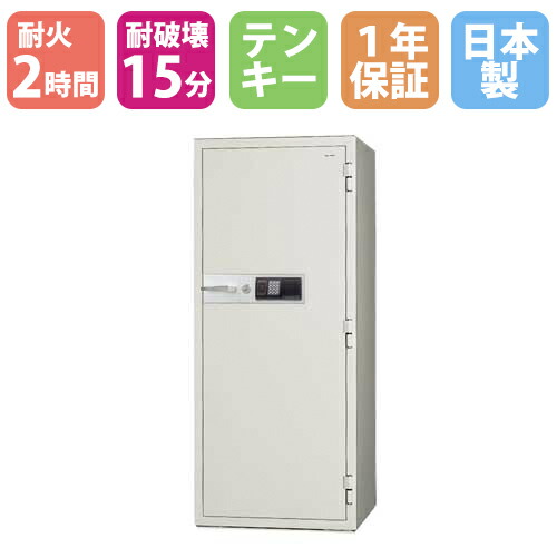 【SS制限事項P5倍6/5 13-15時\u0026最大限度1万円ｸｰﾎﾟﾝ6/4-10】 耐火御金蔵 281L 謂われ因縁テンキー錠 + 円柱錠 2第四次元耐火 耐破壊15分 TS-15 防盗御金蔵 御金蔵 耐火 防盗庫 蔵入り庫 鍵付き添い人 日本アイ・エス・ケイ KCJ54-2ER