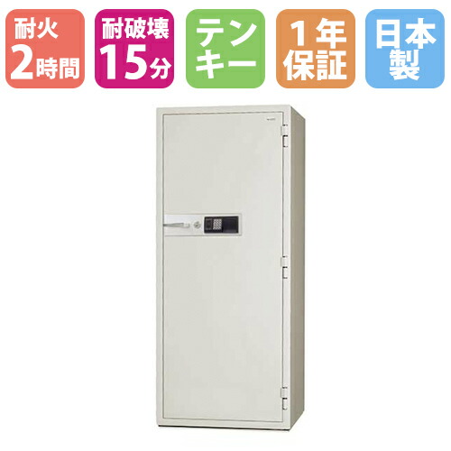 【SS押さえるP5倍6/5 13-15時\u0026最大限度1万円ｸｰﾎﾟﾝ6/4-10】 耐火御金蔵 338L 謂われ因縁テンキー錠 + 円柱錠 2第四次元耐火 耐破壊15分 TS-15 防盗御金蔵 御金蔵 耐火 マイ電話番号打つ手 防盗庫 日本アイ・エス・ケイ KCJ55-2ER