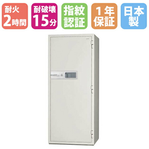 【SS押さえるP5倍6/5 13-15時\u0026最大限度1万円ｸｰﾎﾟﾝ6/4-10】 耐火御金蔵 338L 指紋公許錠 + テンキー錠 + 円柱錠 2第四次元耐火 耐破壊15分 TS-15 防盗御金蔵 御金蔵 耐火 防犯打つ手 バス発着場用 日本アイ・エス・ケイ KCJ55-2FPE