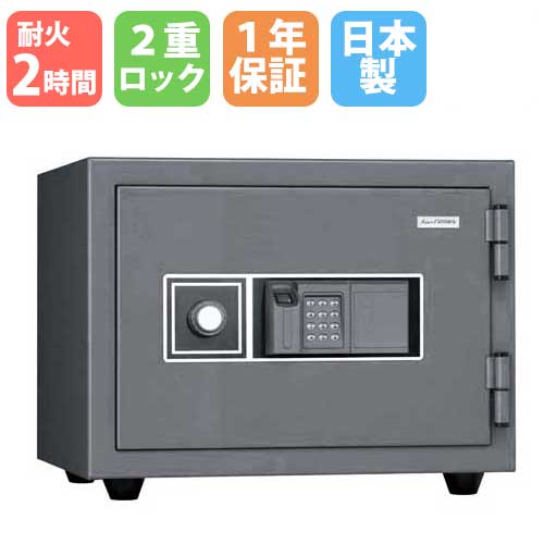 【SS押さえるP5倍6/5 13-15時\u0026最大限度1万円ｸｰﾎﾟﾝ6/4-10】 【搬入据え付ける無料社会的運動中】 耐火御金蔵 20L 指紋公許式 + テンキー錠 2第四次元耐火 1年引きうける 日本製 価値高い品庫入れ庫 価値高い品入れ  貨物輸送無料 KMX-20FPE