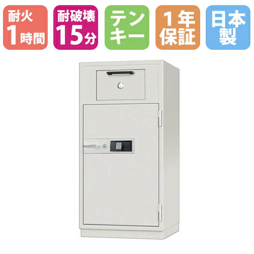 【SS押さえるP5倍6/5 13-15時\u0026最大限度1万円ｸｰﾎﾟﾝ6/4-10】 投じる式耐火御金蔵 178L 謂われ因縁テンキー錠 + 円柱錠 1第四次元耐火 耐破壊15分 投じる御金蔵 小夜御金蔵 1年引きうける 日本製 御勤め用 日本アイ・エス・ケイ 貨物輸送無料 KPX53-ER