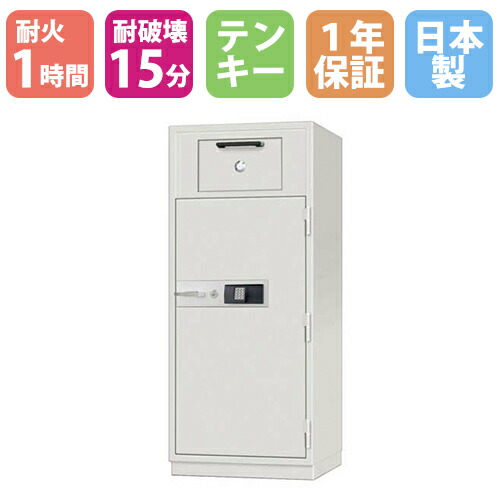 【SS押さえるP5倍6/5 13-15時\u0026最大限度1万円ｸｰﾎﾟﾝ6/4-10】 投じる式耐火御金蔵 229L 謂われ因縁テンキー錠 + 円柱錠 1第四次元耐火 耐破壊15分 投じる御金蔵 小夜御金蔵 1年引きうける 日本製 御勤め用 日本アイ・エス・ケイ 貨物輸送無料 KPX54-ER