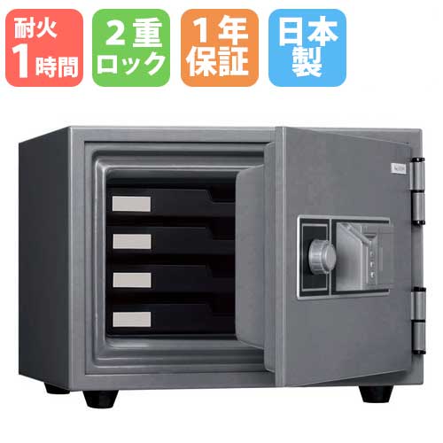 【SS押さえるP5倍6/5 13-15時\u0026最大限度1万円ｸｰﾎﾟﾝ6/4-10】 【搬入据え付ける無料社会的運動中】 耐火御金蔵 20L 指紋公許式 + テンキー錠 1第四次元耐火 1年引きうける 日本製 価値高い品庫入れ庫 価値高い品入れ  貨物輸送無料 KS-20FPE