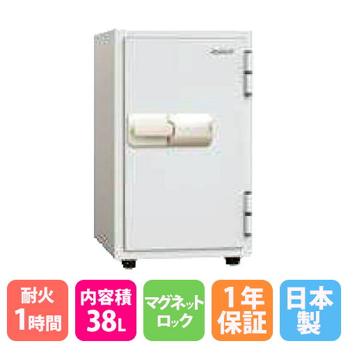 【SS制限事項P5倍6/5 13-15時\u0026最大限度1万円ｸｰﾎﾟﾝ6/4-10】 【築き上げる無料CP中】 耐火御金蔵 38L 磁石鍵を掛ける 1第四次元耐火 価値高い品蔵置き庫 価値高い品入れ 安全対策ボックス席 防盗庫 蔵置き庫 御金蔵 御役目用 1年引き受ける 日本製 KS-37MN
