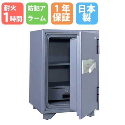 【最大1万円ｸｰﾎﾟﾝ4/14-17】 【搬入設置無料キャンペーン中】 耐火金庫 50L ダイヤル錠 1時間耐火 1年保証 日本製 貴重品保管庫貴重品入れ セキュリティボックス 小型 送料無料 KS-50SDA