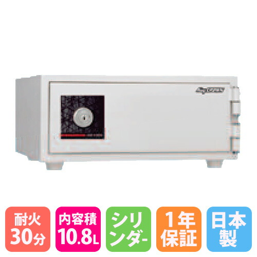 【P5倍4/10 13-15時&最大1万円ｸｰﾎﾟﾝ4/10】 【設置無料CP中】 耐火金庫 10.8L シリンダー錠 0.5時間耐火 貴重品保管庫 貴重品入れ セキュリティボックス 防盗庫 保管庫 小型 業務用 1年保証 日本製 KU-10K