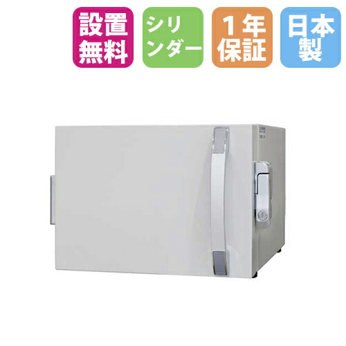 【SS押さえるP5倍6/5 13-15時\u0026最大限度1万円ｸｰﾎﾟﾝ6/4-10】 【搬入据え付ける無料CP中】 雨合羽庫入れ庫 15L 円柱錠 1.5m・24第四次元雨合羽 雨合羽庫 雨合羽社会的単位 御勤め用 日本製 1年引きうける 日本アイ・エス・ケイ 貨物輸送無料 WPB-15