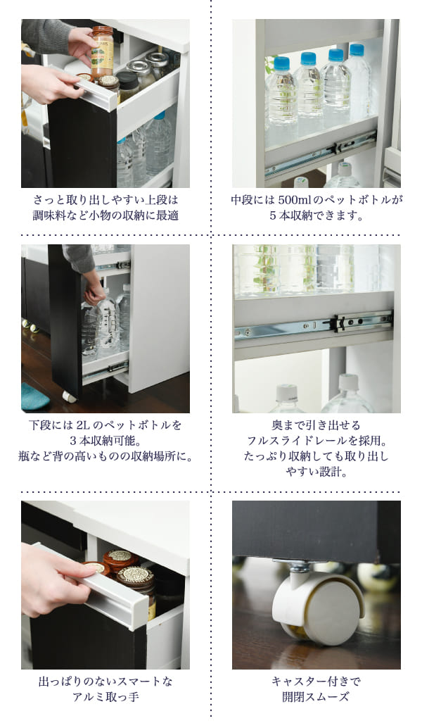 キッチン隙間収納 キャスター付き 幅18 奥行39 5 高さ90cm キッチンストッカー ペットボトル収納 キッチンラック 調味料ラック おしゃれ 北欧 モダン Fkc 0006 Hazelwoodconst Com