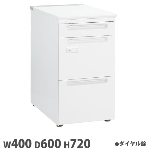 【P5倍4/20 13-15時&最大1万円ｸｰﾎﾟﾝ4/17-23】 【法人限定】 【配送エリア限定】 脇机 Jタイプ ダイヤル錠タイプ 幅400×奥行600×高さ720mm ラッチ機構付 収納ワゴン FUデスク キャビネット 白 JD-E046E-J-D2 40,040円