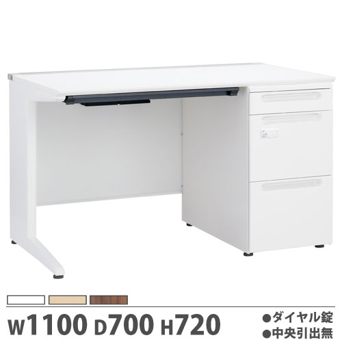 【P5倍4/20 13-15時&最大1万円ｸｰﾎﾟﾝ4/17-23】 【法人限定】 【配送エリア限定】オフィスデスク 幅1100×奥行700×高さ720mm 片袖机 H袖タイプ ダイヤル錠 中央引出無 作業デスク FUデスク JD-E117SU-LH-D2