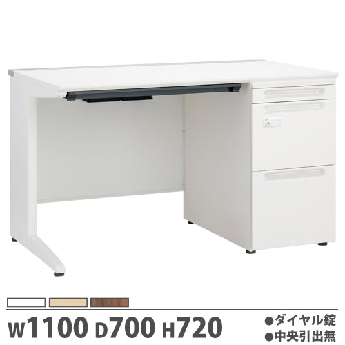 【P5倍4/20 13-15時&最大1万円ｸｰﾎﾟﾝ4/17-23】 【法人限定】 【配送エリア限定】オフィスデスク 幅1100×奥行700×高さ720mm 片袖机 J袖タイプ ダイヤル錠 中央引出無 作業デスク FUデスク JD-E117SU-LJ-D2