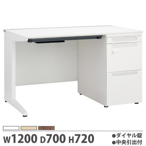【法人限定】 【配送エリア限定】オフィスデスク 幅1200×奥行700×高さ720mm 片袖机 J袖タイプ ダイヤル錠 中央引出付 作業デスク FUデスク JD-E127S-LJ-D2