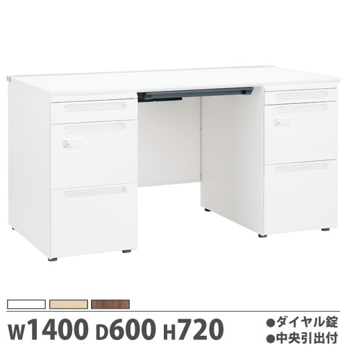 【P5倍4/20 13-15時&最大1万円ｸｰﾎﾟﾝ4/17-23】 【法人限定】 【配送エリア限定】オフィスデスク 幅1400×奥行600×高さ720mm 両袖机 ダイヤル錠 中央引出し付 作業用デスク 作業机 FUデスク JD-E146D-HJ-D2