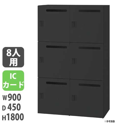【SS制限事項P5倍6/5 13-15時\u0026最大限度1万円ｸｰﾎﾟﾝ6/4-10】 【法人制限事項】 【送りとどける方面制限事項】個人的ロッカー 投じる口付手合い 幅900×奥ふかさ450×高さ1800粍 黒いこと 集積回路歌留多錠 人間用ロッカー 納める JH-PU189パソコン8A-B
