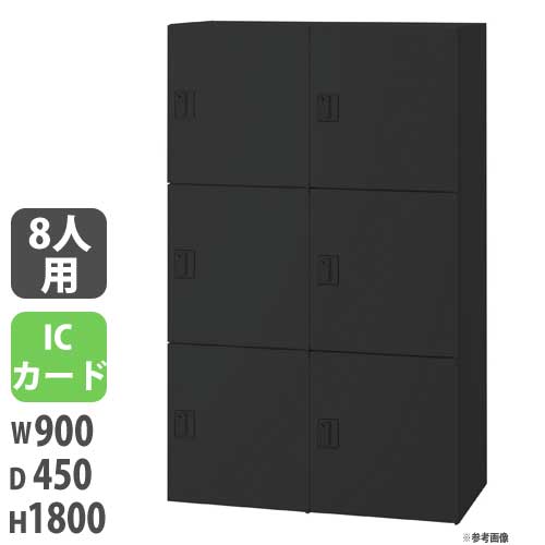 【SS制限事項P5倍6/5 13-15時\u0026最大限度1万円ｸｰﾎﾟﾝ6/4-10】 【法人制限事項】 【送りとどける方面制限事項】個人的ロッカー 投じる口無手合い 幅900×奥ふかさ450×高さ1800粍 黒いこと 集積回路歌留多錠 人間用ロッカー 納める JH-PU189パソコン8BN-B