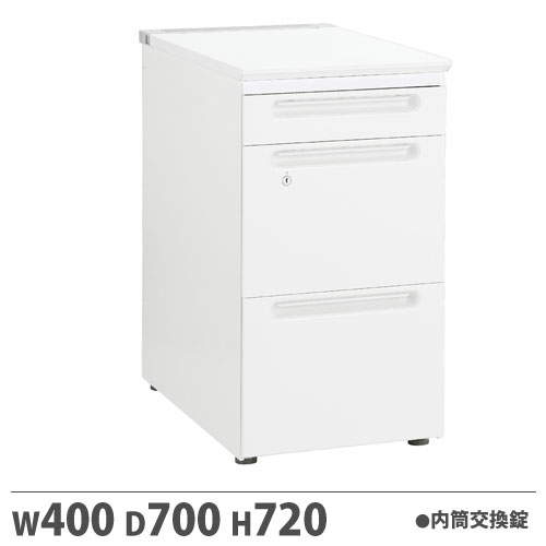 【最大1万円ｸｰﾎﾟﾝ4/4-9】 【法人限定】 【配送エリア限定】 脇机 Jタイプ 内筒交換錠タイプ 幅400×奥行700×高さ720mm ラッチ機構付 収納ワゴン 引出 FUデスク キャビネット JD-E047E-J
