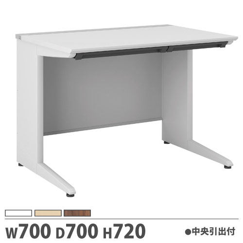 【P5倍7/20 13-15時&最大1万円ｸｰﾎﾟﾝ7/19-25】 【法人限定】 【配送エリア限定】オフィスデスク 幅700&times;奥行700&times;高さ720mm 平机 中央引出し付 作業デスク 事務デスク オフィス 事務所 FUデスク JD-E077F｜LOOKIT オフィス家具 インテリア
