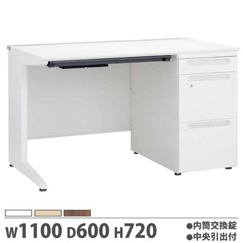 【最高限度1万円ｸｰﾎﾟﾝ5/9-15】 【法人制限事項】 【送りとどける地区制限事項】事務所勉強机 幅1100×奥ふかさ600×高さ720粍 片袖机  H袖手合い 内筒取り替えっこ錠 真っただ中抽き出し付 御役目勉強机 FU勉強机 JD-E116S-LH オフィスデスク・テーブル-インテリア・寝具・収納-オフィス家具