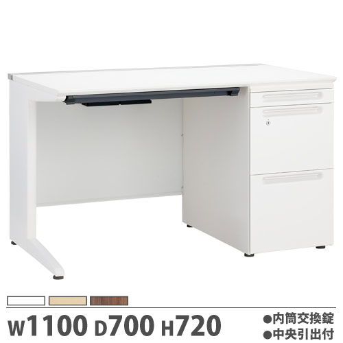 【P5倍7/20 13-15時&最大1万円クーポン7/19-25】 【法人限定】 【配送エリア限定】オフィスデスク 幅1100×奥行700×高さ720mm 片袖机 J袖タイプ 内筒交換錠 中央引出し付 作業デスク FUデスク JD-E117S-LJ|LOOKIT オフィス家具 インテリア