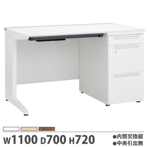 【P5倍4/20 13-15時&最大1万円ｸｰﾎﾟﾝ4/17-23】 【法人限定】 【配送エリア限定】オフィスデスク 幅1100×奥行700×高さ720mm 片袖机 H袖タイプ 内筒交換錠 中央引出し無 作業デスク FUデスク JD-E117SU-LH