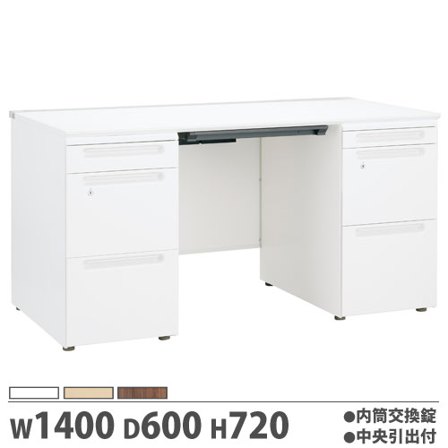 【法人限定】 【配送エリア限定】オフィスデスク 幅1400×奥行600×高さ720mm 両袖机 内筒交換錠 中央引出し付 PCデスク 作業机 事務所 FUデスク JD-E146D-HJ