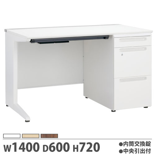 【法人限定】 【配送エリア限定】オフィスデスク 幅1400×奥行600×高さ720mm 片袖机 H袖タイプ 内筒交換錠 中央引出し付 作業デスク FUデスク JD-E146S-LH 55,320円