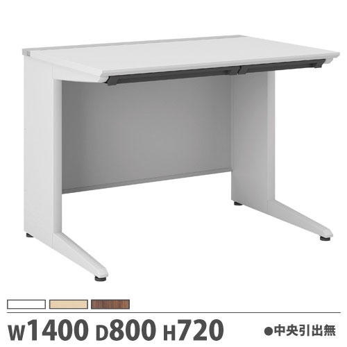 【最高限度1万円ｸｰﾎﾟﾝ5/9-15】 【法人制限事項】 【送りとどける地区制限事項】事務所勉強机 幅1400×奥ふかさ800×高さ720粍 平机 真っただ中抽き出し無 御役目勉強机 事務勉強机 事務所 会社企業 FU勉強机 JD-E148FU オフィス家具-オフィスデスク・テーブル-オフィスデスク
