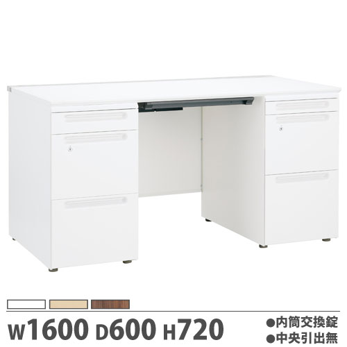 【法人限定】 【配送エリア限定】オフィスデスク 幅1600×奥行600×高さ720mm 両袖机 内筒交換錠 中央引出し無 PCデスク 作業机 会社 FUデスク JD-E166DU-HJ
