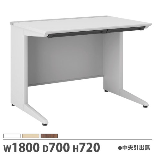 【P5倍7/20 13-15時&最大1万円ｸｰﾎﾟﾝ7/19-25】 【法人限定】 【配送エリア限定】オフィスデスク 幅1800&times;奥行700&times;高さ720mm 平机 中央引出し無 作業デスク 事務デスク オフィス 事務所 FUデスク JD-E187FU｜LOOKIT オフィス家具 インテリア